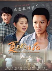 国产精品亚洲综合五月天